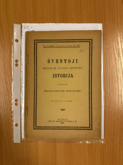 Šventoji senojo ir naujojo įstatymo istorija : trečioji laida