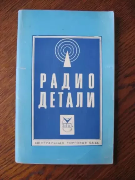 Radio detalės Radio detali