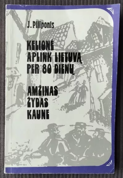 Kelionė aplink Lietuvą per 80 dienų. Amžinas žydas Kaune