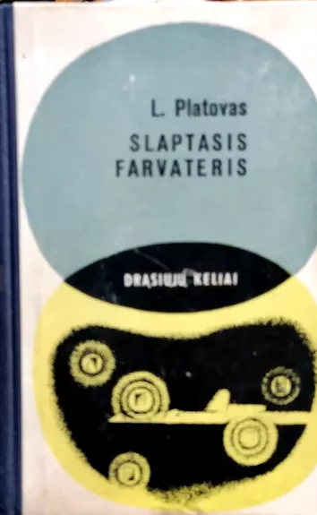 Slaptasis farvateris