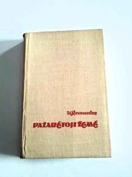 Pažadėtoji žemė. I tomas