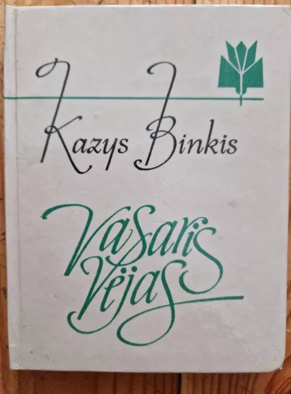 Vasaris vėjas