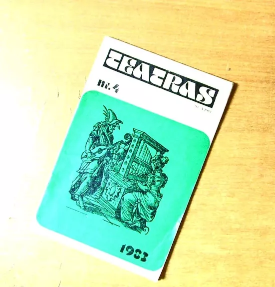 Teatras Nr.4 1983