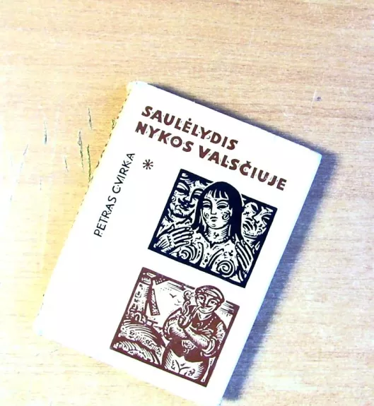 Saulėlydis Nykos valsčiuje