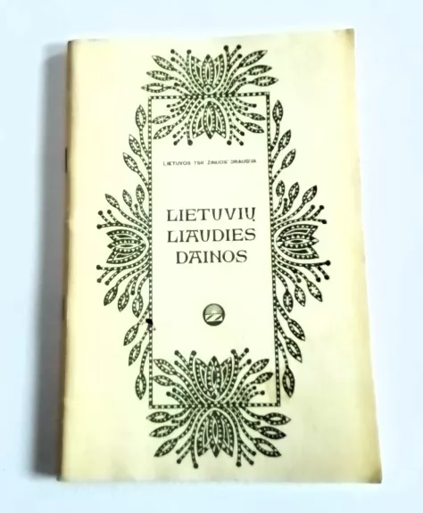 Lietuvių liaudies dainos