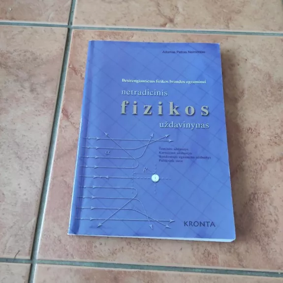 Netradicinis fizikos uždavinynas