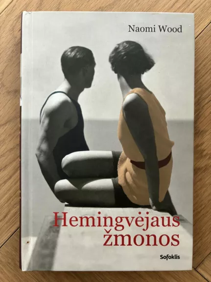 Hemingvėjaus žmonos