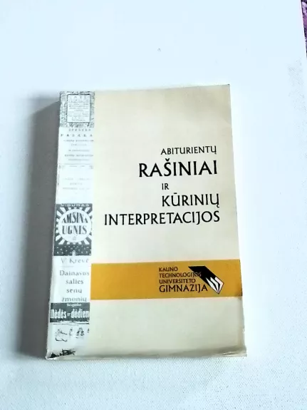 Abiturientų rašiniai ir kūrinių interpretacijos