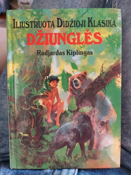 Džiunglės. Iliustruota didžioji klasika