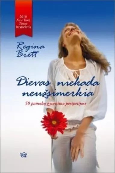 Dievas niekada neužsimerkia