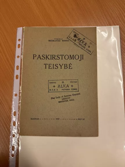 Paskirstomoji teisybė