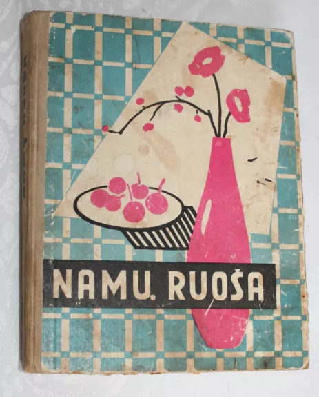 Namų ruoša. Vadovėlis V - VIII klasei