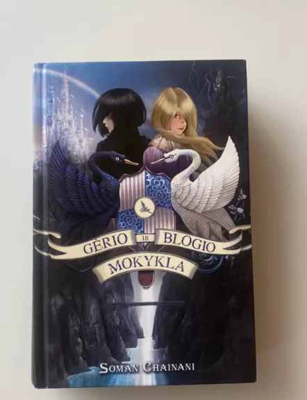 Gėrio ir blogio mokykla