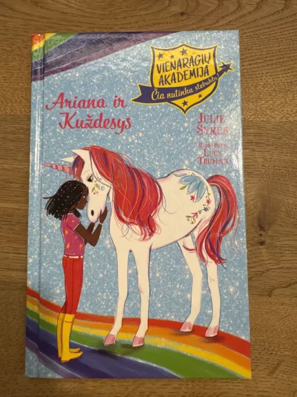 Vienaragių akademija. Ariana ir Kuždesys