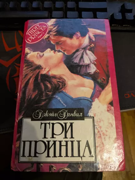 Tri princa