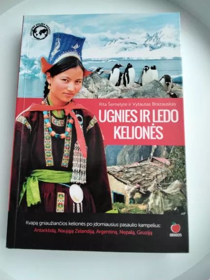 Ugnies ir ledo kelionės