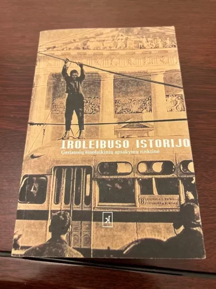 Troleibuso istorijos