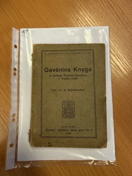 Gavėnios knyga