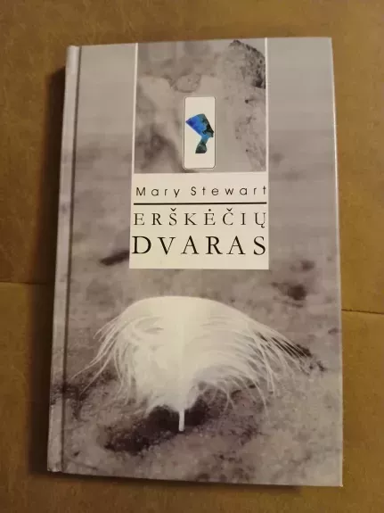 Erškėčių dvaras
