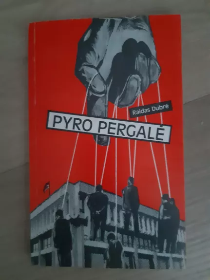 Pyro pergalė