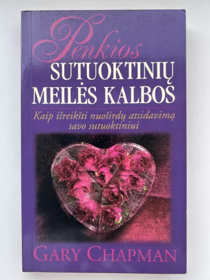 penkios sutuoktinių meilės kalbos