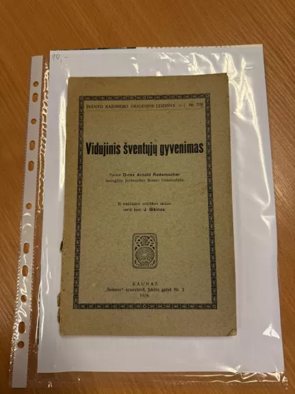 Vidujinis šventųjų gyvenimas