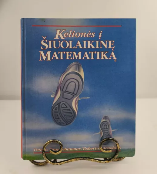 Kelionės į šiuolaikinę matematiką