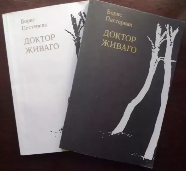 Doktor Zhivago, 2 toma