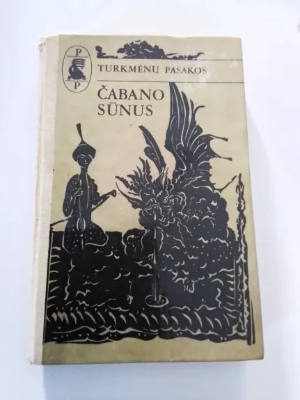 Turkmėnų pasakos. Čabano sūnus