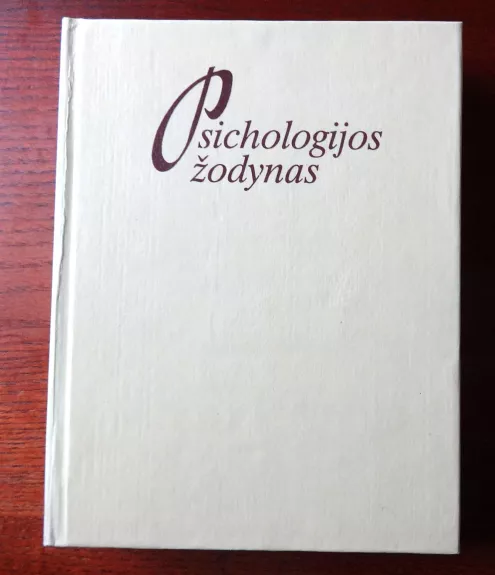 Psichologijos žodynas