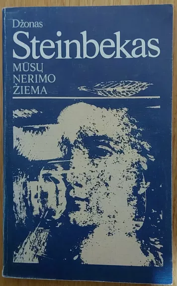 Mūsų nerimo žiema