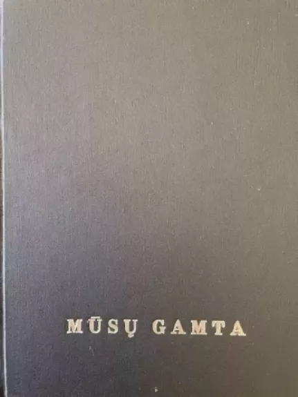 Mūsų gamta 1975