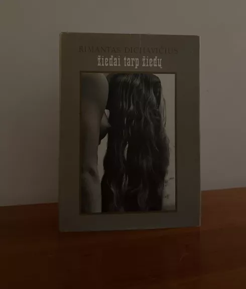 Žiedai tarp žiedų