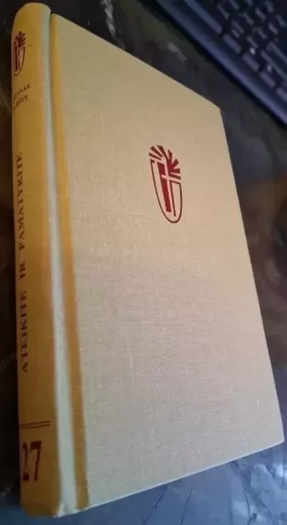 Ateikite ir pamatykite