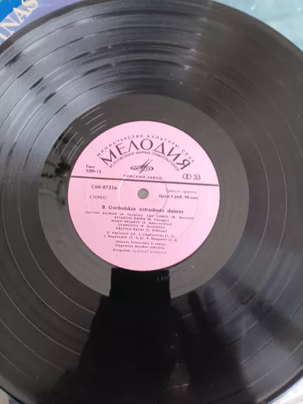 Benjamino Gorbulskio estradinės dainos