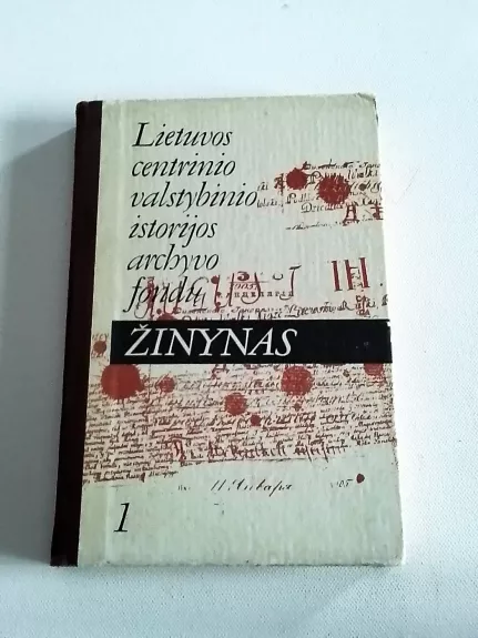 Lietuvos centrinio valstybinio istorijos archyvo fondų žinynas (1)