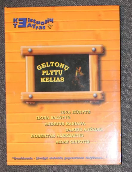 Geltonų plytų kelias