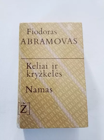 Keliai ir kryžkelės. Namas