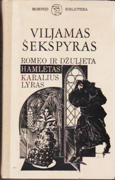Romeo ir Džiuljeta. Hamletas. Karalius Lyras.