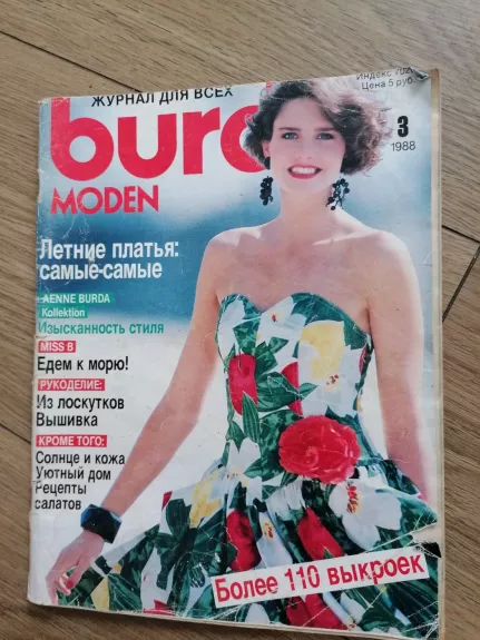 Burda 1988/03