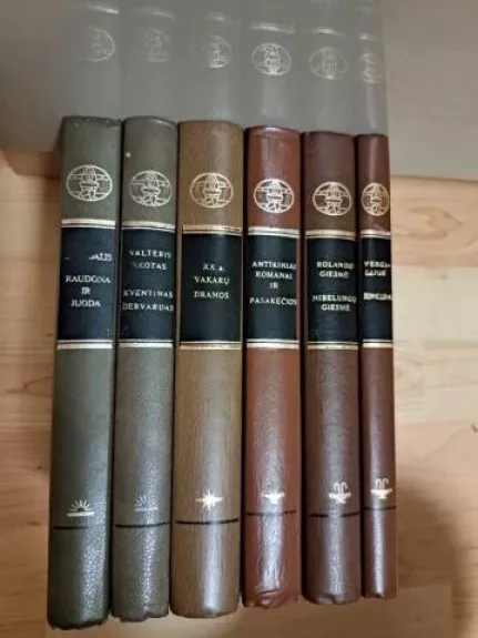 Pasaulinės literatūros biblioteka