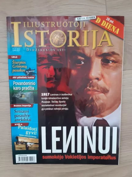 Iliustruotoji istorija 2014/3