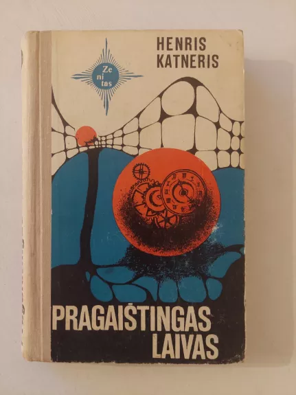 Pragaištingas laivas