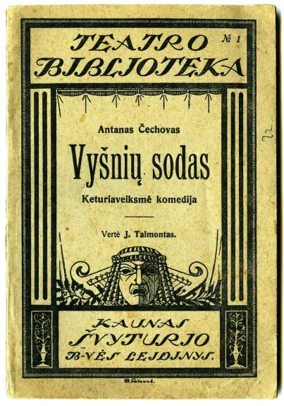 Vyšnių sodas