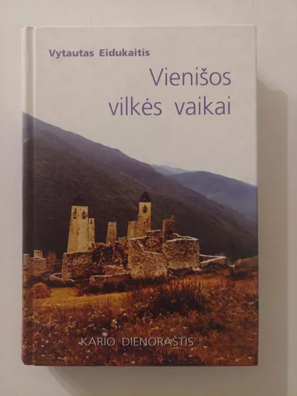 Vienišos vilkės vaikai. Kario dienoraštis