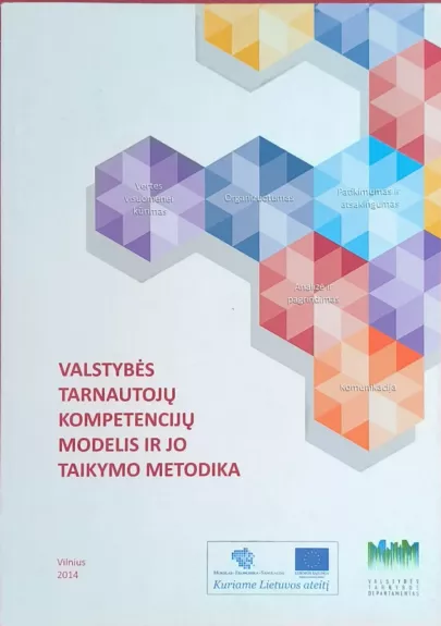 Valstybės tarnautojų kompetencijų modelis ir jo taikymo metodika