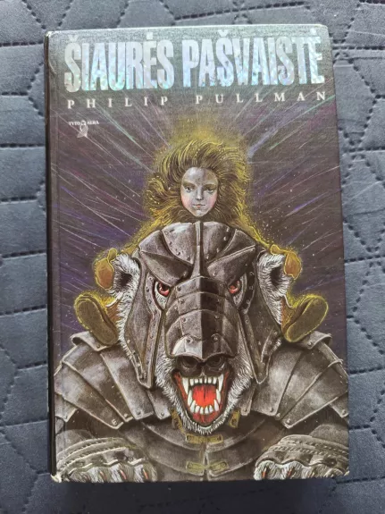 Šiaurės pašvaistė