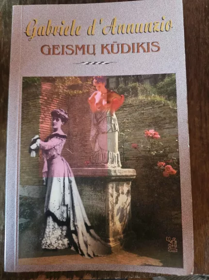 Geismų kūdikis
