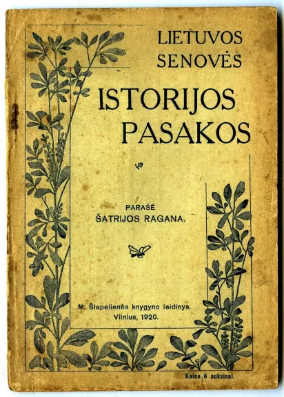 Lietuvos senovės istorijos pasakos