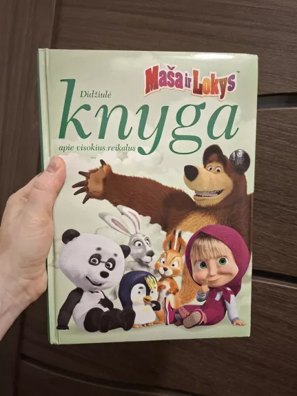 Maša ir Lokys. Didžiulė knyga apie visokius reikalus